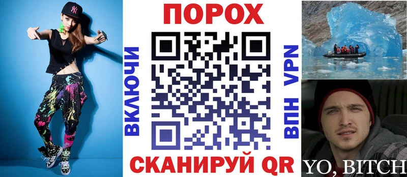 АМФЕТАМИН 97% ОМГ ОМГ ТОР Мичуринск