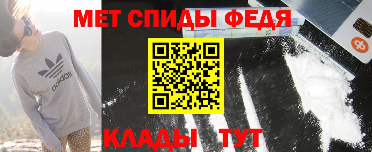 АМФЕТАМИН Розовый Мичуринск