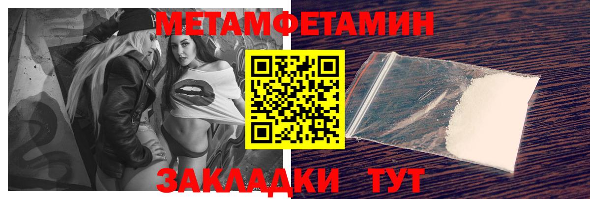 это состав  АМФ  Вход с VPN  АМФЕТАМИН Розовый  Мичуринск 