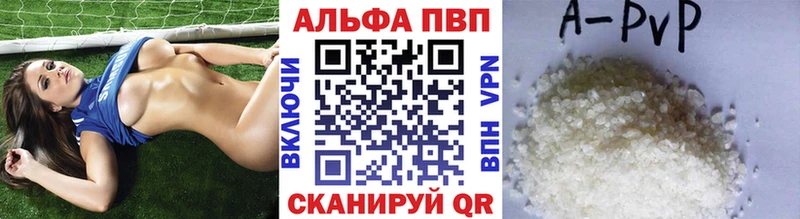 Alfa_PVP крисы CK  Мичуринск 