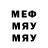 Метамфетамин мет SeRgO Lend