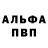 Меф мука Kinboll 2