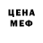МЕТАДОН кристалл Dennis Turk