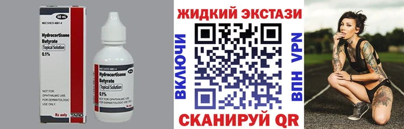 кракен ONION как найти закладки Мичуринск Бутират 99%