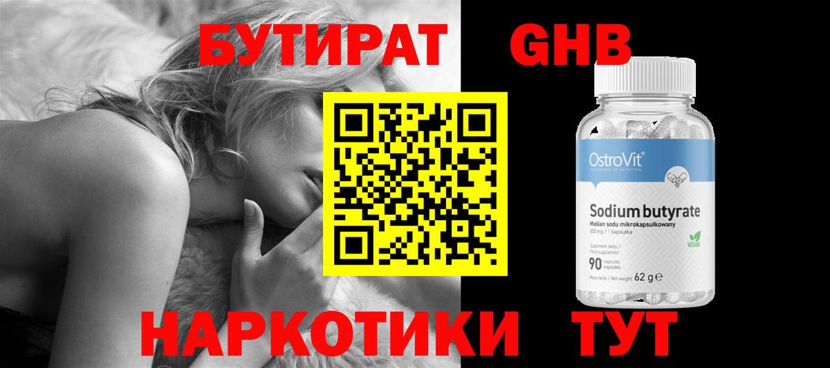 Мичуринск  Кокаин  Меф   ГАШ  Меф МЯУ МЯУ кристаллы  Метадон  ГАШИШ  Марихуана 