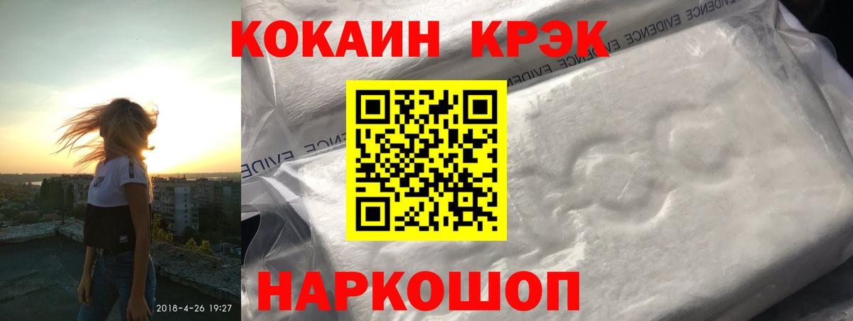 КОКАИН Перу Мичуринск