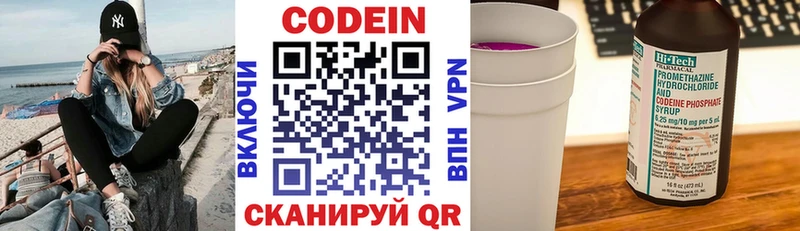 блэк спрут рабочий сайт  Мичуринск  Codein напиток Lean (лин)  продажа наркотиков 