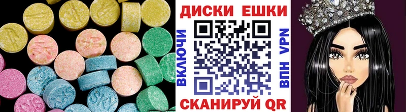 Экстази XTC  гидра сайт  Мичуринск  где купить наркотик 