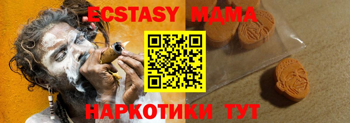 Экстази louis Vuitton  Вход с VPN  ЭКСТАЗИ  Мичуринск 
