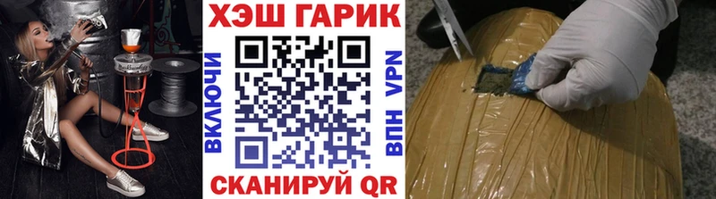 Гашиш гашик  Мичуринск 