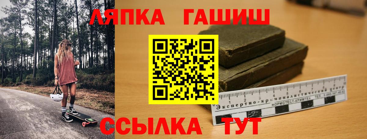 ГАШИШ  Мичуринск  ГАШИШ 40% ТГК  Гашиш индика сатива 