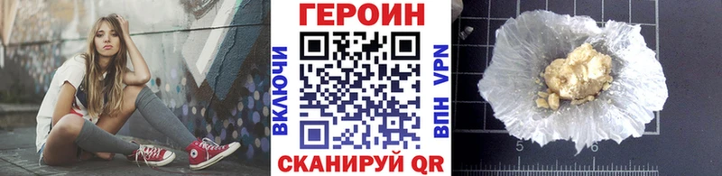 Героин Афган кракен ссылки Мичуринск как найти