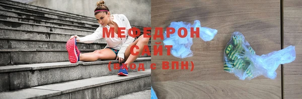 ГАЛЛЮЦИНОГЕННЫЕ ГРИБЫ Магадан