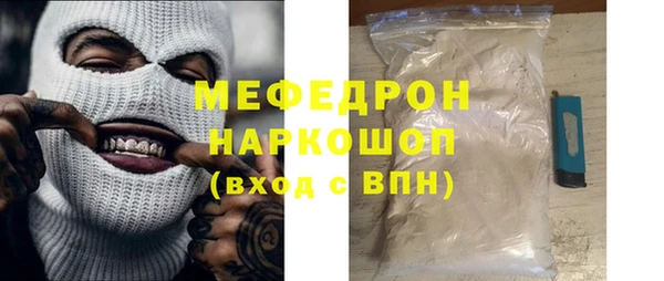 мдма Лиски
