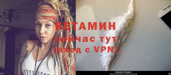 мдма Лиски