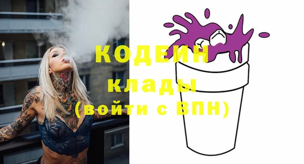 ГАЛЛЮЦИНОГЕННЫЕ ГРИБЫ Магадан