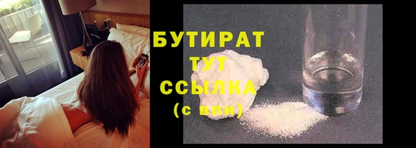 ГАЛЛЮЦИНОГЕННЫЕ ГРИБЫ Магадан