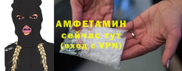 мдма Лиски