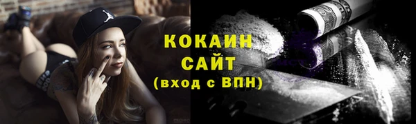 марихуана Майский
