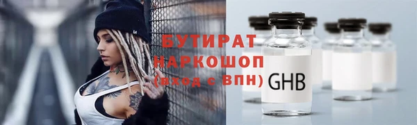 ГАЛЛЮЦИНОГЕННЫЕ ГРИБЫ Магадан