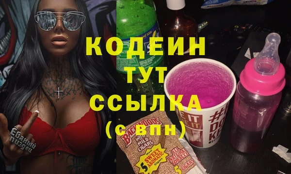 мдма Лиски