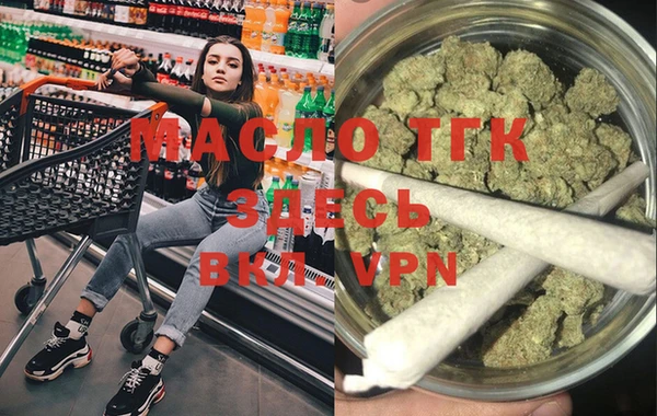 мдма Лиски
