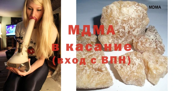 мдма Лиски
