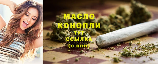 марихуана Майский