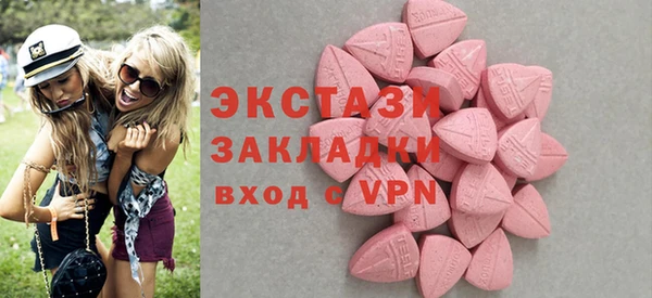 мдма Лиски
