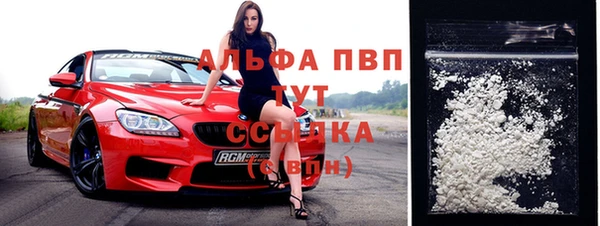 марихуана Майский