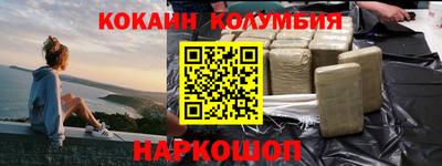 ALPHA-PVP Апшеронск