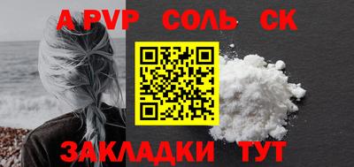 героин Гусь-Хрустальный