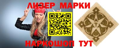 ГАЛЛЮЦИНОГЕННЫЕ ГРИБЫ Аргун