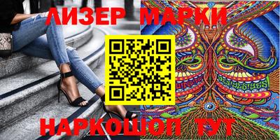 марки lsd Гусиноозёрск