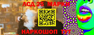 ALPHA-PVP Апшеронск