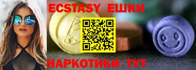 героин Гусь-Хрустальный