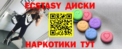 марки lsd Гусиноозёрск
