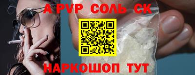 героин Гусь-Хрустальный