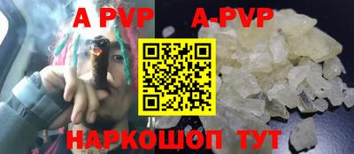 героин Гусь-Хрустальный