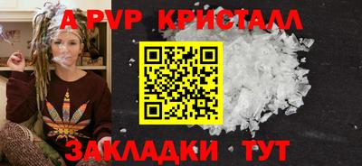 молекула духа Апрелевка