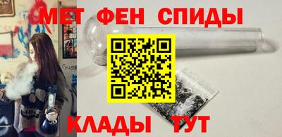 ALPHA-PVP Апшеронск