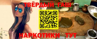 молекула духа Апрелевка