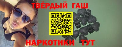 ALPHA-PVP Апшеронск