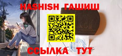 марки lsd Гусиноозёрск