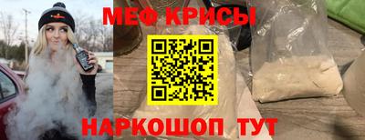 молекула духа Апрелевка