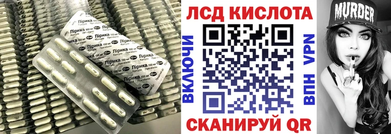 Лсд 25 экстази ecstasy  omg ONION  Мичуринск 