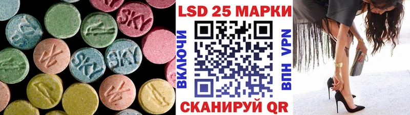 ЛСД экстази ecstasy Мичуринск