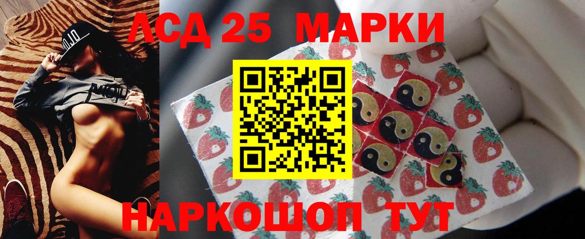 Лсд 25 экстази кислота  LSD-25 экстази ecstasy  Мичуринск 