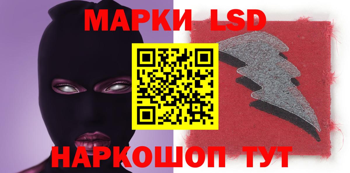 ЛСД экстази ecstasy  Вход с VPN  LSD-25 экстази  Лсд 25 экстази кислота  Мичуринск 