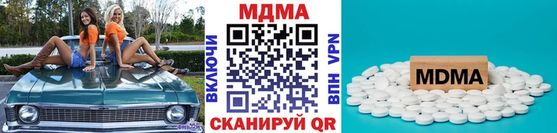 MDMA молли купить наркотики цена Мичуринск